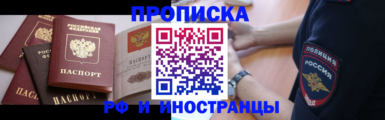 форма 3 в Калмыкии