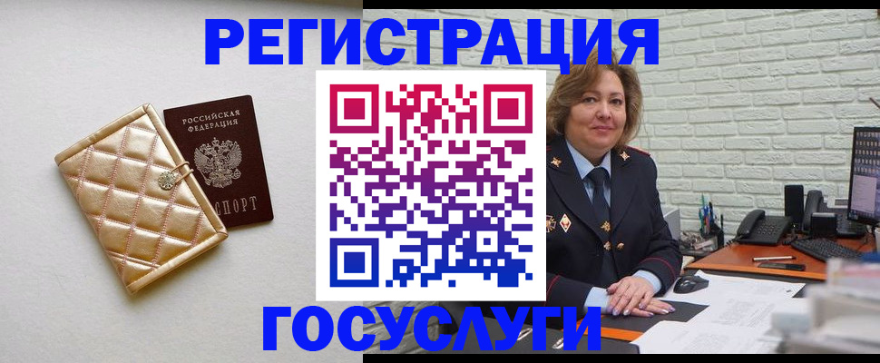 документы о проживании ребёнка в Калмыкии