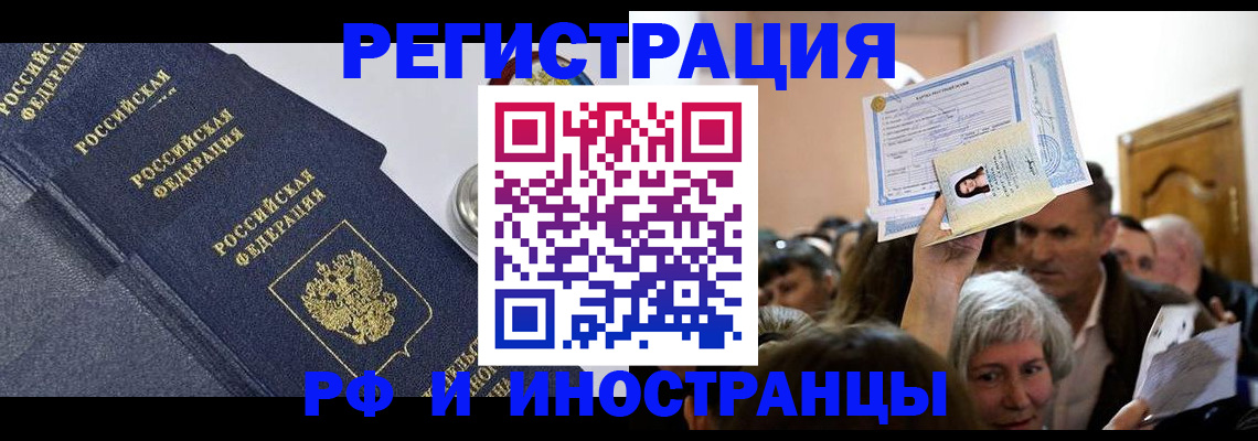 подбор собственника для регистрации в Калмыкии